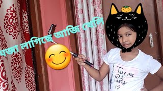 LITTLE VLOGER/DEEKSHITA DAS/FUNY VIDEO/KIDS VIDEO