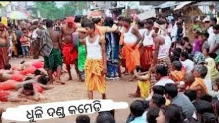 DHULI DANDA NACHA COMEDY | ଧୁଳି ଦଣ୍ଡ ନାଚ