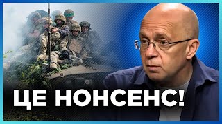 ПОСЛУХАЙТЕ. Названо КІЛЬКІСТЬ військ, які РФ кинула, щоб ЗУПИНИТИ ЗСУ. Що буде далі? ГРАБСЬКИЙ