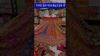 Wholesale Garba Dress Collection 2024 | Best Deals for Navratri Outfits ! Wholesale Garba Dresses