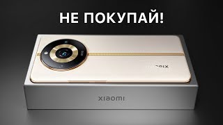 НЕ ПОКУПАЙ НОВЫЙ СМАРТФОН, ПОКА НЕ ВЫШЕЛ ЭТОТ XIAOMI!