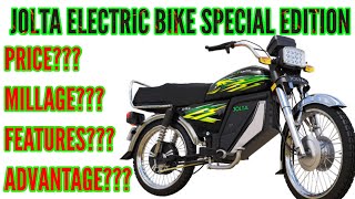 Jolta Electric Bike Special Edition JE 70 D | Electric Bike Price In Pakistan