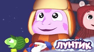 Лунтик | Новогодние серии 🎄🎅🎄 Сборник мультфильмов для детей