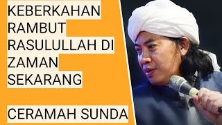 KISAH AWAL MULA RAMBUT RASULULLAH TERSEBAR SAMPAI SEKARANG - ABUYA KH M MUHYIDDIN ABDUL QODIR