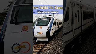 वैष्णों देवी कटरा Vande Bharat Ex.train  #vaishnodevi #katra  #vandebharatexpress #short