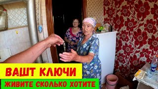 Нашел жильцов в квартиру!