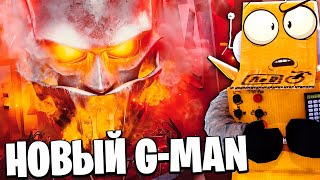 G-MAN АПОКАЛИПСИС! МУЛЬТИВСЕЛЕННАЯ Skibidi 40 СЕРИЯ РОБЗИ