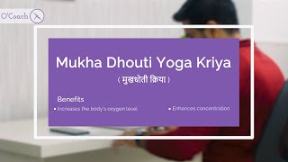 Mukha Dhauti Yoga Kriya | Breathing Exercises To Increase Your Oxygen Level | Daily Yoga | O'Coach