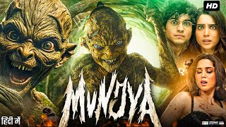 Munjya Full Movie Review | Sharvari | Abhay Verma | Mona Singh | Sathyaraj | Fact & Story HD