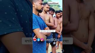 Chest measurement #shorts #trending #youtubeshorts #physical #army