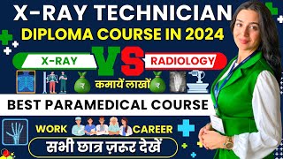 X-Ray Technician Course in 2024| X Ray Technician Course Duration, Eligibility, Salary | Radiology