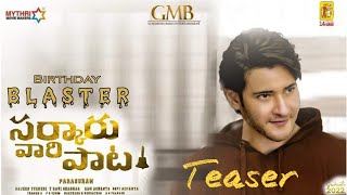 Sarkaru Vaari Paata Teaser | Sarkaru Vaari Paata Blaster | Mahesh Babu | Sarkaruvaaripaata | SVP