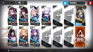 【アークナイツ】fin-ts  低レア 4防衛 0討伐【Arknights】