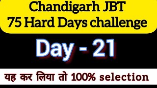 Chandigarh JBT - 75 days hard challenge - Chandigarh JBT exam date - Chandigarh JBT exam preparation