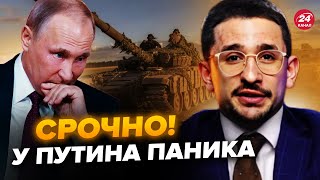 🔥НАКИ: СРОЧНО! Это ГИГАНТСКАЯ катастрофа для Путина! ВСУ под Курском и ПОДХОДЯТ к АЭС