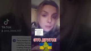 ЭТО ДРУГОЕ #новости #выборы #сво #донбасс #РОССИЯ #УКРАИНА