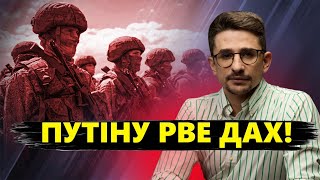 НАКІ: Це УВІЙДЕ в ІСТОРІЮ! Тріщина у Кремлі: Спецоперація в Курщині - КАТАСТРОФА для Путіна@MackNack