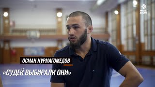 Прикидка с Джиоевым, контракт с «NIKE», Шарип Шарипов — Осман Нурмагомедов