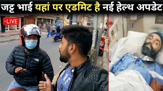 Jatt prabhjot live health update from Admitted in Nepal Hospital, new video, Vlog, latest update