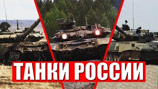 ТАНКИ РОССИИ: Реальная Угроза или ХЛАМ в War Thunder?