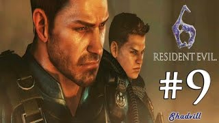 Resident Evil 6 (PS4) Прохождение игры #9: Крис Редфилд и Пирс