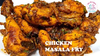 Chicken Masala Fry | Chicken Fry Recipe | Chicken Masala Fry Recipe | Chicken Fry