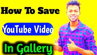 how to save youtube video in gallery 2022 | how to download youtube video in mobile 2022