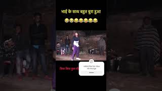 Phele ka dance dakiy e aur ab ka