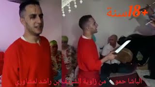 أقل من 18سنة ممنوع⛔️وجبة الباشا حمو🔪الجزار🩸الله يرزقنا التسليم❤️من زاوية الشريف بن راشد لمشاوري🐂🥛🍯🍬🔴