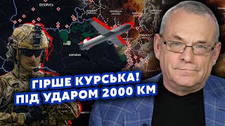 🔥Екстрено! ЯКОВЕНКО: ЗСУ вдарять по ДВОХ ОБЛАСТЯХ. Генерали ПРОЗРІЛИ. Це буде КАТАСТРОФА!