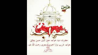 811th Urs Mubarak Ajmer Sharif