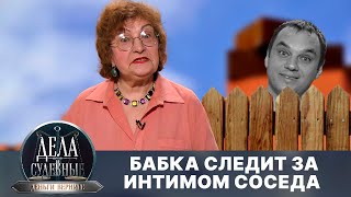 Дела судебные с Дмитрием Агрисом. Деньги верните! Эфир от 29.08.24