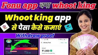 fonu app se paise kaise kamaye।fonu app bana whoot king।whoot king app se paise kaise kamaye।whoot