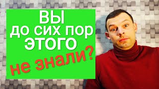 Как замешивать гипсовую штукатурку