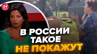 💥Симоньян потеряла дар речи! Происходящее в КУРСКОЙ области сняли на видео @NEXTALive