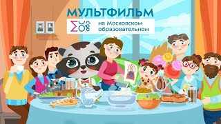 День матери | Мультфильм