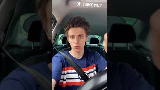 Влад А4 ушёл с ютуба работать в такси 🚕  #shorts