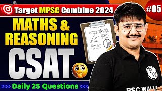 MPSC Combine 2024 Maths 🔥| MPSC Combine Ankganit Maths in Marathi | Class 5 | MPSC Wallah