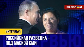 "Солдат" ПУТИНА Симоньян подтверждает работу RT на разведку РФ? Признание пропаганды