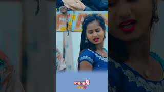 পাগলামী || Paglami || New purulia sed song status video || #trendingsong  #newpuruliasedsong2024