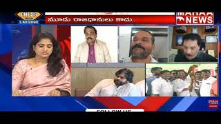 ysrcp vs janasena debate | leader skips his tounge #ysrcp #janasena #janasenaparty #pawan #pawankal