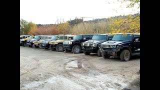 Хаммер центр/HUMMER TVRZ