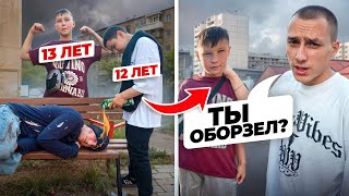 Проучил ЗЛЫХ ШКОЛЬНИКОВ, которые ИЗДЕВАЛИСЬ над БОМЖОМ!