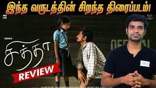 Chithha Movie Review | By Fdfs With Mogi | Siddharth | Arun Kumar | Nimisha Shajayan