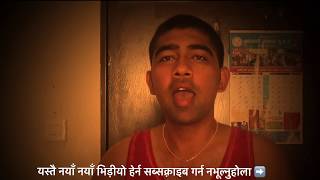 Nepal Number one Hidden Rapper  shishir 2nd video in Youtube/रूम नम्बर ११०