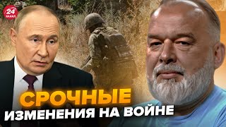 ⚡ШЕЙТЕЛЬМАН: ВСУ идут на БЕЛГОРОД! РФ отказывается от СУДЖИ. Путин хочет ТОТАЛЬНОГО блэкаута