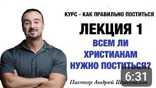 🍽✝️🔑Перед Пробуждением,Движением Бога-Смиряется Народ-входит в Смирение Богу!Пост-Уникальный Ключ!