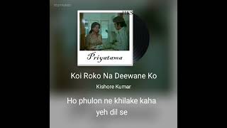 Koi roko na (Kishore Kumar-Priyatama)