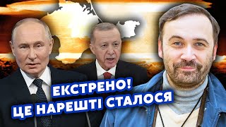 ПОНОМАРЬОВ: Все! Ердоган ВИМАГАЄ повернути КРИМ. Почали ТОРГИ. Скоро ПЕРЕГОВОРИ?Путін приховує УГОДУ