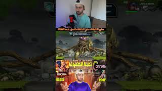 لعبة الطفولة لعبة كونترا | Contra: Operation Galuga #العاب #gaming #روبلوكس #bloxfruits